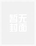 系统_新御宅屋